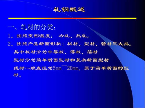 高速線材生產(chǎn)與信息技術(shù)咨詢服務(wù)的融合應(yīng)用